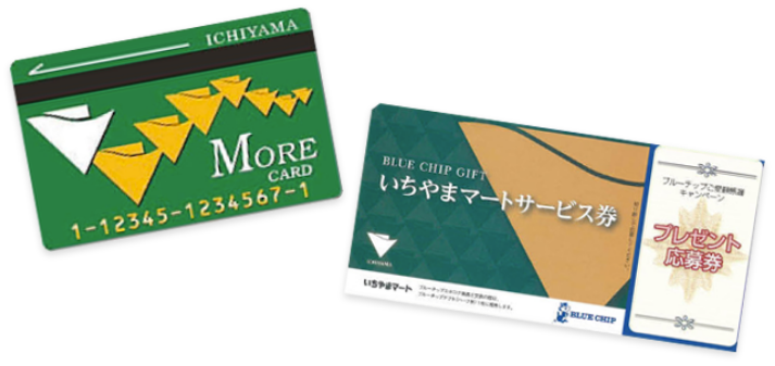 モアカードのイメージ