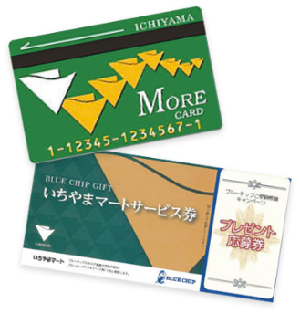 モアカードのイメージ