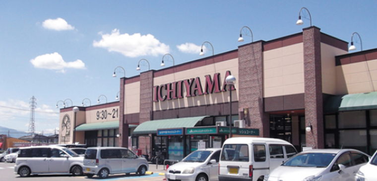 いちやまマート塩山店外観