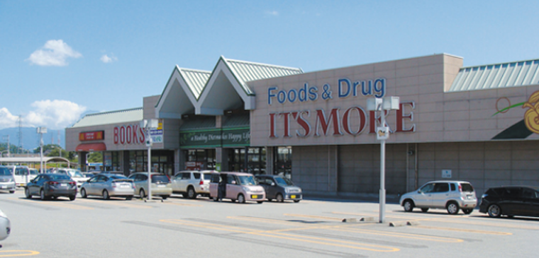 いちやまマート双葉店外観