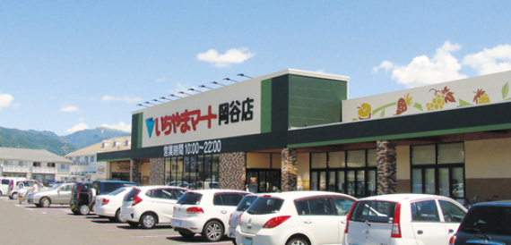 いちやまマート岡谷店外観