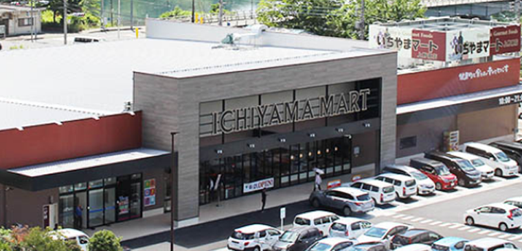 いちやまマート上野原店外観