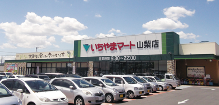 いちやまマート山梨店外観