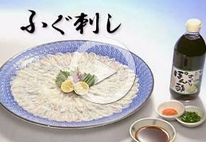 ふぐ刺し包丁師7人