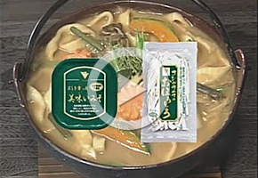 おほうとう・美味い味噌