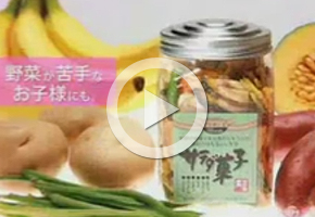 ビミ・ドゥーエサラダ菓子