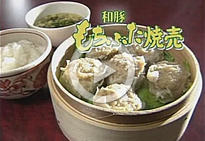 和豚もちぶたジャンボ焼売