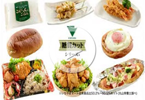 糖質カットシリーズ